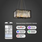 Умная подвесная люстра с хрусталем 377/6 Smart
