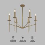Умная потолочная люстра 60142/6 латунь