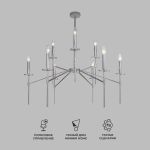 Умная потолочная люстра 60142/9 хром