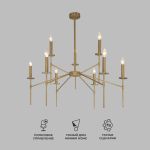 Умная потолочная люстра 60142/9 латунь