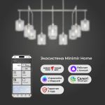 Умная потолочная люстра 60144/10 хром