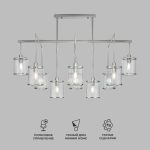 Умная потолочная люстра 60144/10 хром