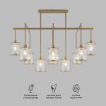 Умная потолочная люстра 60144/10 золото