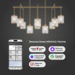 Умная потолочная люстра 60144/10 золото