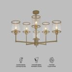 Умная потолочная люстра 60144/6 золото