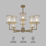 Умная потолочная люстра 60144/8 золото
