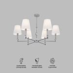 Умная потолочная люстра 60145/6 хром