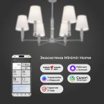 Умная потолочная люстра 60145/6 хром