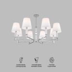 Умная потолочная люстра 60145/8 хром