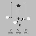 Умный подвесной светильник 70146/6 черный