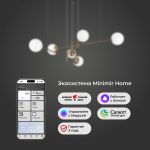 Умный подвесной светильник 70146/6 латунь