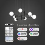 Умный подвесной светильник 70146/8 черный