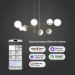 Умный подвесной светильник 70146/8 латунь