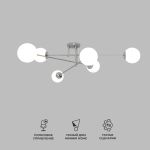 Умный потолочный светильник 30181/6 хром