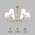 Умный потолочный светильник 60145/6 латунь
