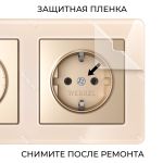 Рамка из акрила на 3 поста Acrylic айвори W0032743