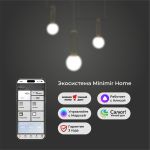 Умный подвесной светильник 70143/3