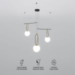 Умный подвесной светильник 70143/3