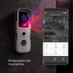 Умный видеозвонок 76105/00