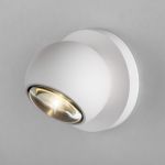 Уличный светодиодный светильник Ball белый IP65 35143/S