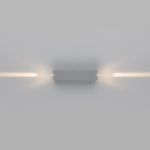 Уличный настенный светодиодный светильник Blaze LED IP54 35136/W серый