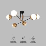 Умная потолочная люстра в стиле лофт 70129/6 латунь Smart