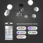 Умная потолочная люстра в стиле лофт 70129/8 хром Smart