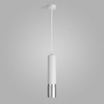 Подвесной светильник DLN108 GU10 белый/серебро