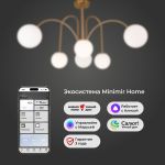 Умная потолочная люстра с плафонами 30177/6 латунь