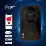 Умная розетка 76100/00