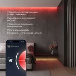 Умный контроллер для светодиодных лент RGBW 12-24 В 95001/00