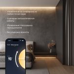 Умный контроллер для светодиодных лент RGBW 12-24 В 95001/00