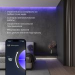 Умный контроллер для светодиодных лент RGBWW 12-24 В 95000/00