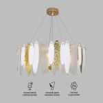 Умная подвесная люстра с фактурным стеклом 326/10