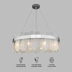 Умная подвесная люстра с фактурным стеклом 333/10 Smart