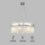 Умная подвесная люстра с фактурным стеклом 333/8