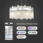 Умная подвесная люстра с фактурным стеклом 333/8