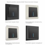 Выключатель одноклавишный проходной с подсветкой черный матовый W1112108