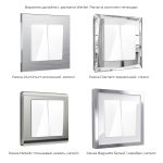 Выключатель двухклавишный (белый) W1120001