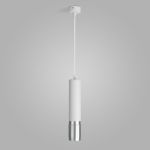 Подвесной светильник DLN108 GU10 белый/серебро