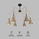 Люстра с металлическими плафонами 316/6
