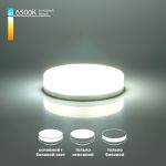 Светодиодная лампа GX53 6W 6500K GX53 три режима работы BLGX5308