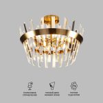 Умная хрустальная потолочная люстра 10111/5 золотая бронза/прозрачный хрусталь Strotskis