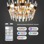 Умная хрустальная потолочная люстра 10111/5 золотая бронза/прозрачный хрусталь Strotskis
