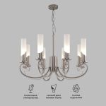 Умная классическая подвесная люстра 60117/8 никель
