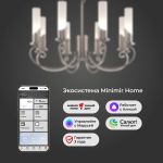 Умная классическая подвесная люстра 60117/8 никель