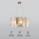 Умная подвесная люстра с фактурным стеклом 326/8