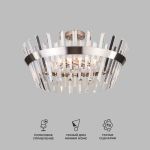 Умный потолочный светильник с хрусталем 10111/8 сатин-никель/прозрачный хрусталь Strotskis