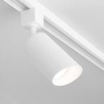 Трековый светильник для однофазного шинопровода Splay GU10 Белый MRL 1006