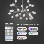 Умная подвесная люстра со стеклянными плафонами 546 Smart